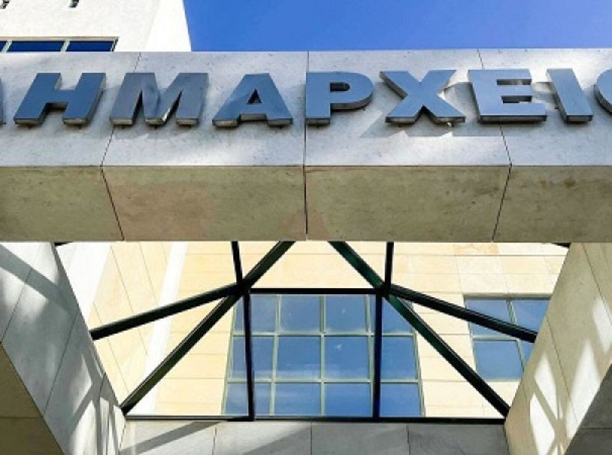 Γιατί οι δήμοι θα πρέπει να προχωρήσουν αμέσως σε διαγραφή όλων των παλιών προστίμων για παραβάσεις ΚΟΚ. Του Νίκου Ηλιάδη