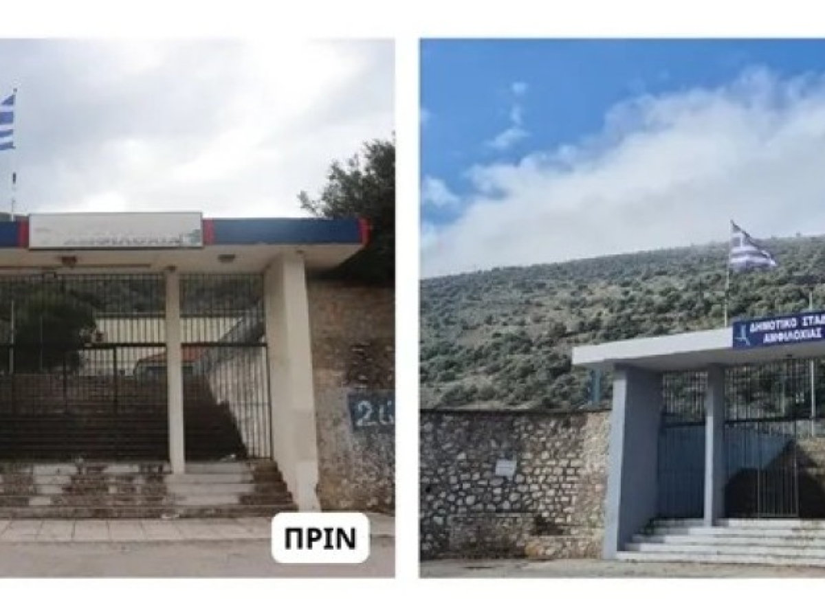 Κλειστό Γυμναστήριο Αμφιλοχίας: Ολοκληρώθηκαν οι πρώτες εργασίες συντήρησης στον εσωτερικό και στον περιβάλλοντα χώρο