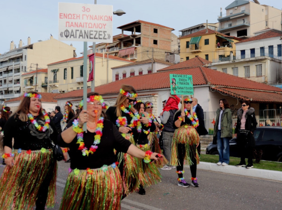 Απόκριες 2025 στον Δήμο Αμφιλοχίας – Το πρόγραμμα των αποκριάτικων εκδηλώσεων