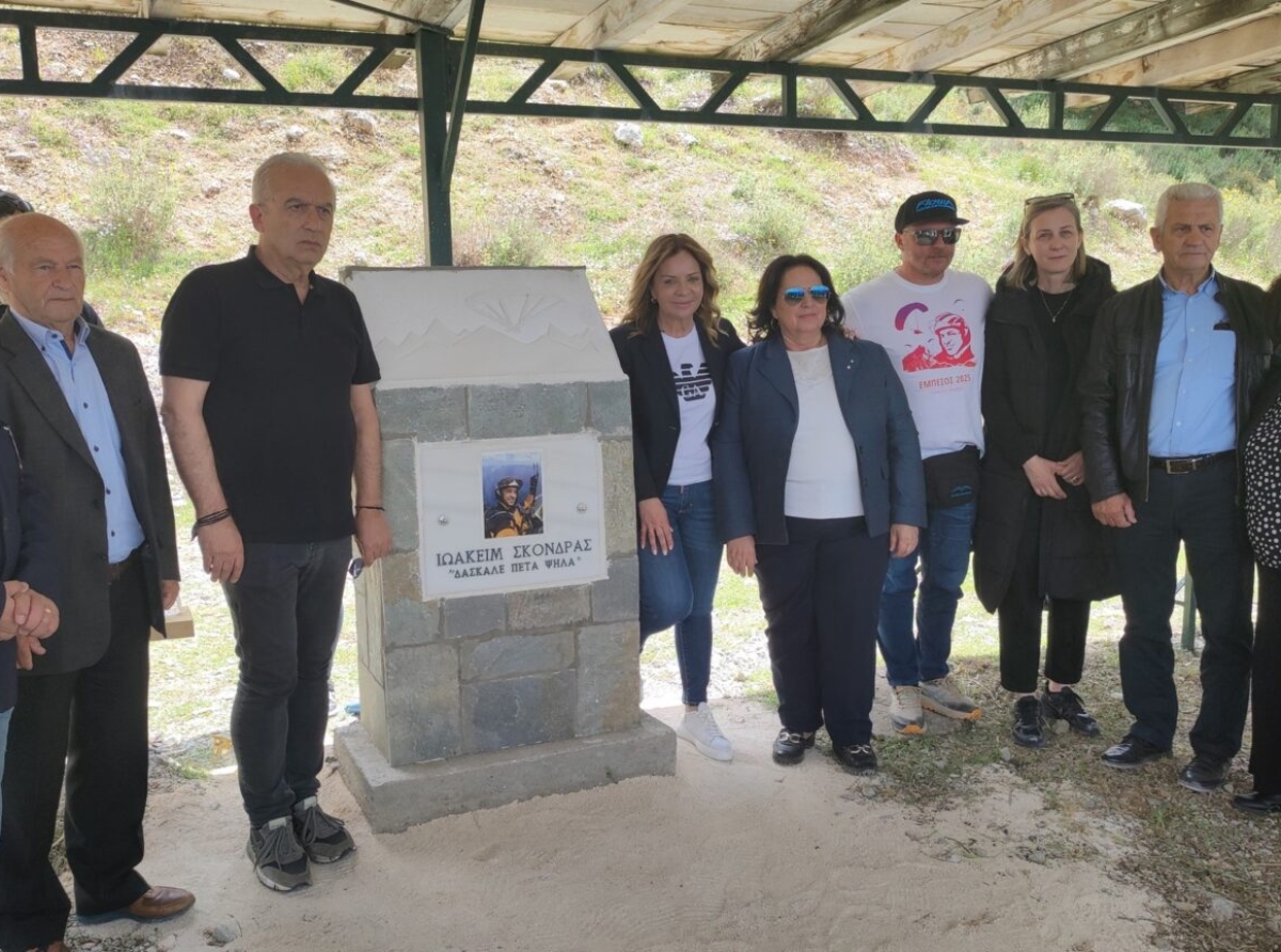 Εμπεσός: συγκίνηση στην ονοματοδοσία της απογείωσης αλεξιπτώτου πλαγιάς στη μνήμη του Ιωακείμ Σκόνδρα