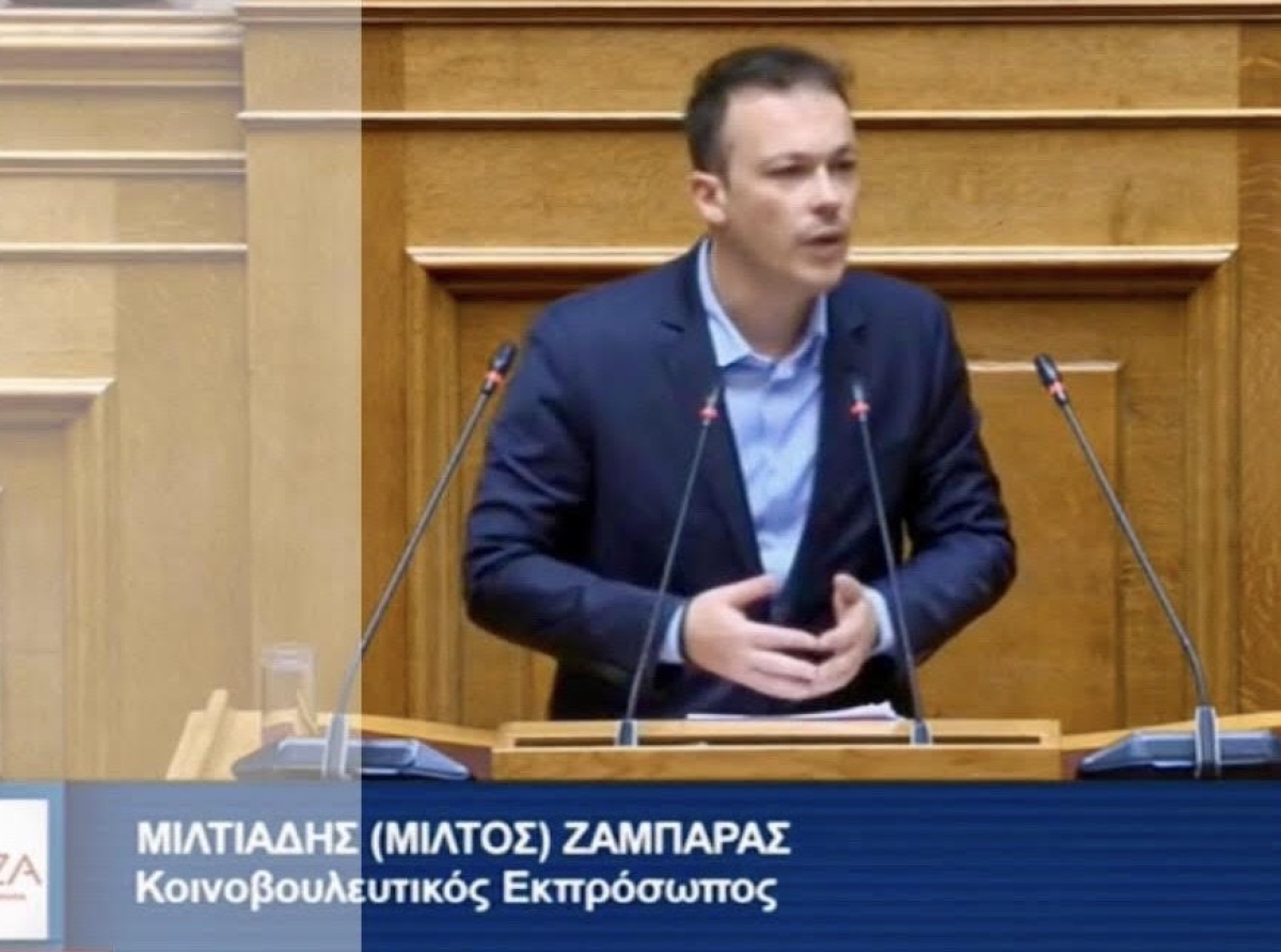 Μίλτος Ζαμπάρας: Στη Βουλή οι ανοιχτές πληγές της Αιτωλοακαρνανίας – Δυναμική παρέμβαση για το Φράγμα Αχυρών