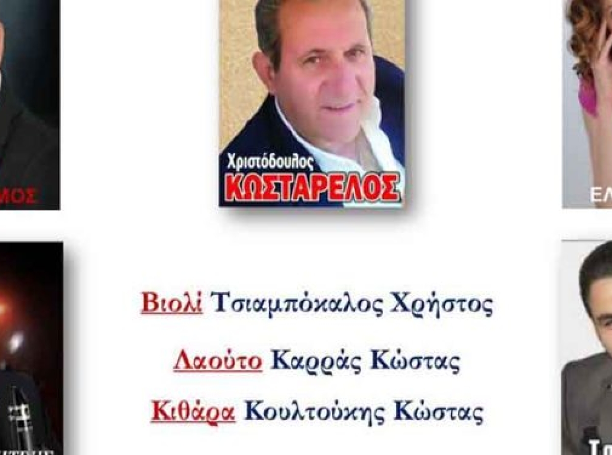 Αναβάλλεται το 34ο Αντάμωμα Βαλτινών το Σάββατο 17 Μαΐου