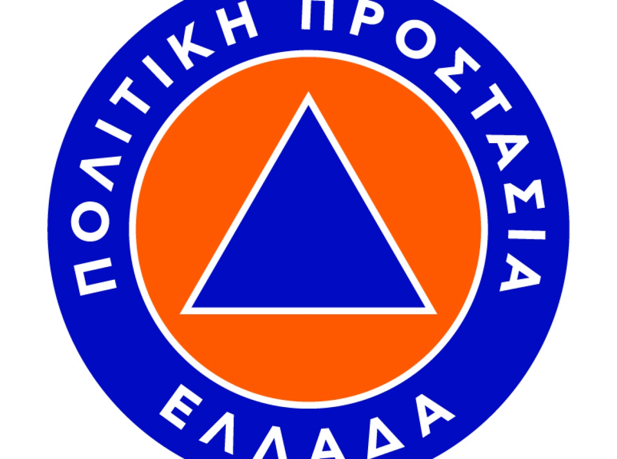 Αντιπυρική Περίοδος 2025: Κάποια πράγματα μας αφορούν όλους, ανεξαιρέτως