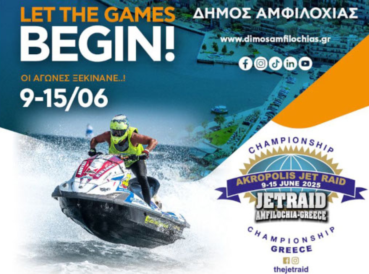 Μοναδικό θέαμα με διεθνείς αγώνες JET SKI σε Αμβρακικό