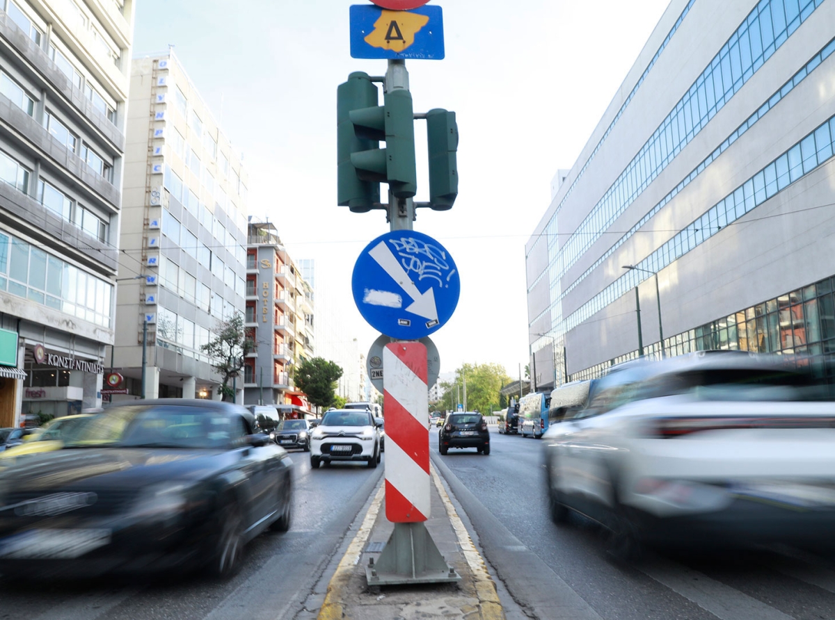 Τι αλλάζει με το νέο Κώδικα Οδικής Κυκλοφορίας (ΚΟΚ)