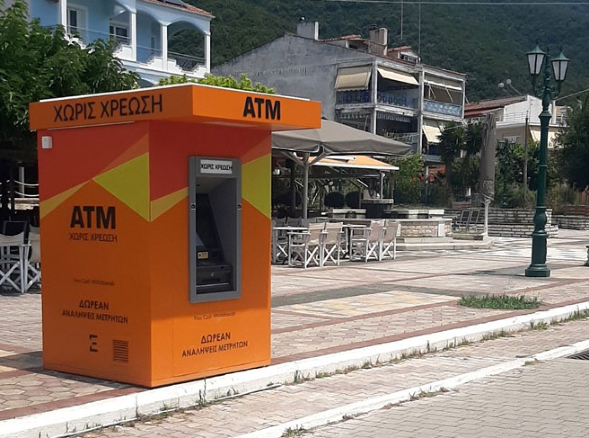 Νέο ATM στο Μενίδι: Μια μικρή κίνηση, μια μεγάλη ανάσα για τους κατοίκους