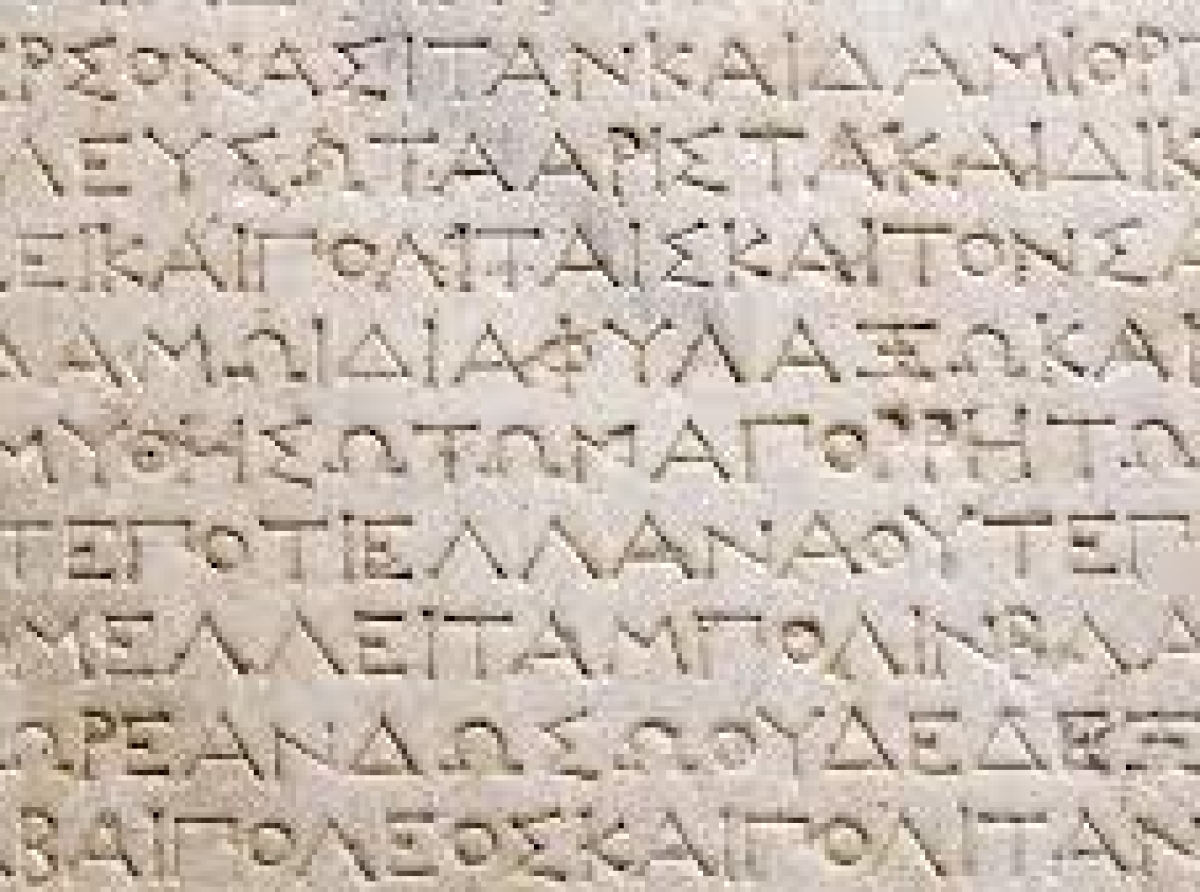 Σε εξέλιξη μεγάλη επιχείρηση για κύκλωμα Αρχαιοκαπηλίας στην Αιτωλοακαρνανία – Πλησιάζουν τις 40 οι Προσαγωγές