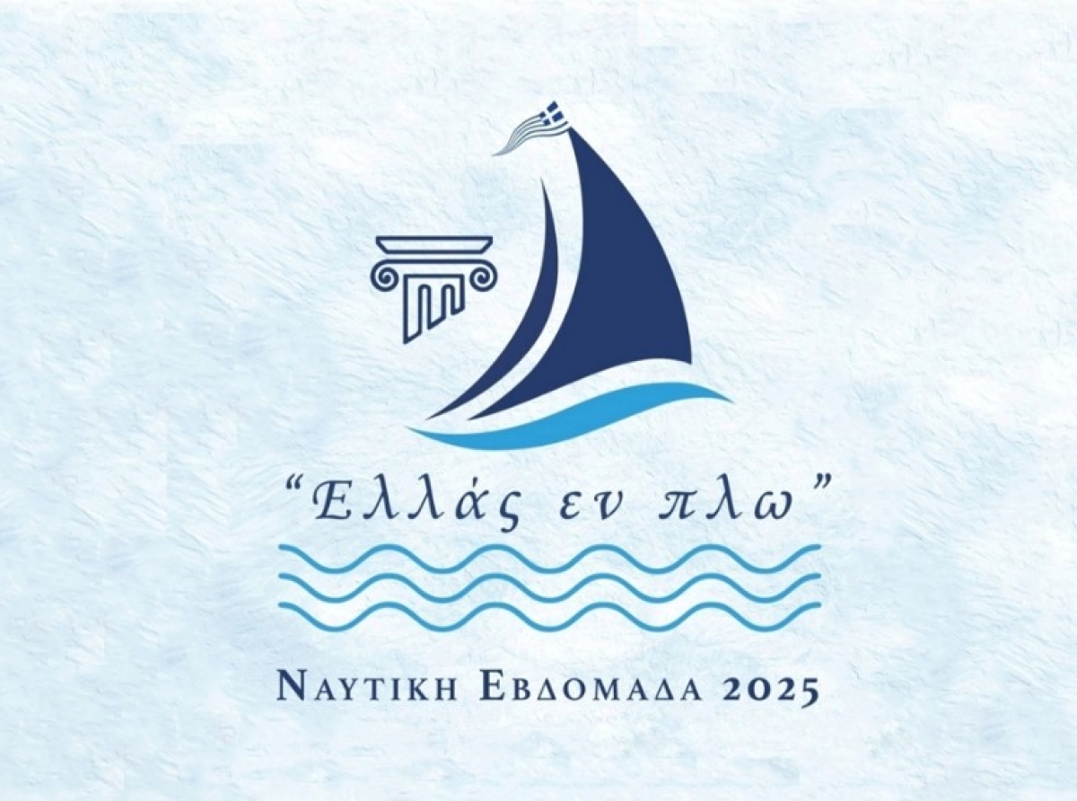 Το πρόγραμμα της «Ναυτικής Εβδομάδας» στο Μεσολόγγι