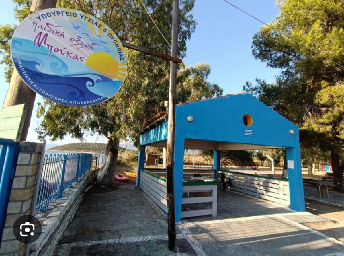 Ξεκινάει την Τρίτη 1 Ιουλίου 2025 η 1η κατασκηνωτική περίοδος στην Παιδική Εξοχή Μπούκας