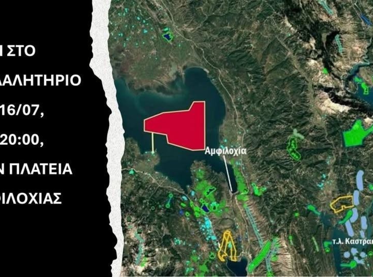 Ξεσηκωμός στην Αμφιλοχία ενάντια στη μετατροπή χωματερής Ανανεώσιμων Πηγών Ενέργειας