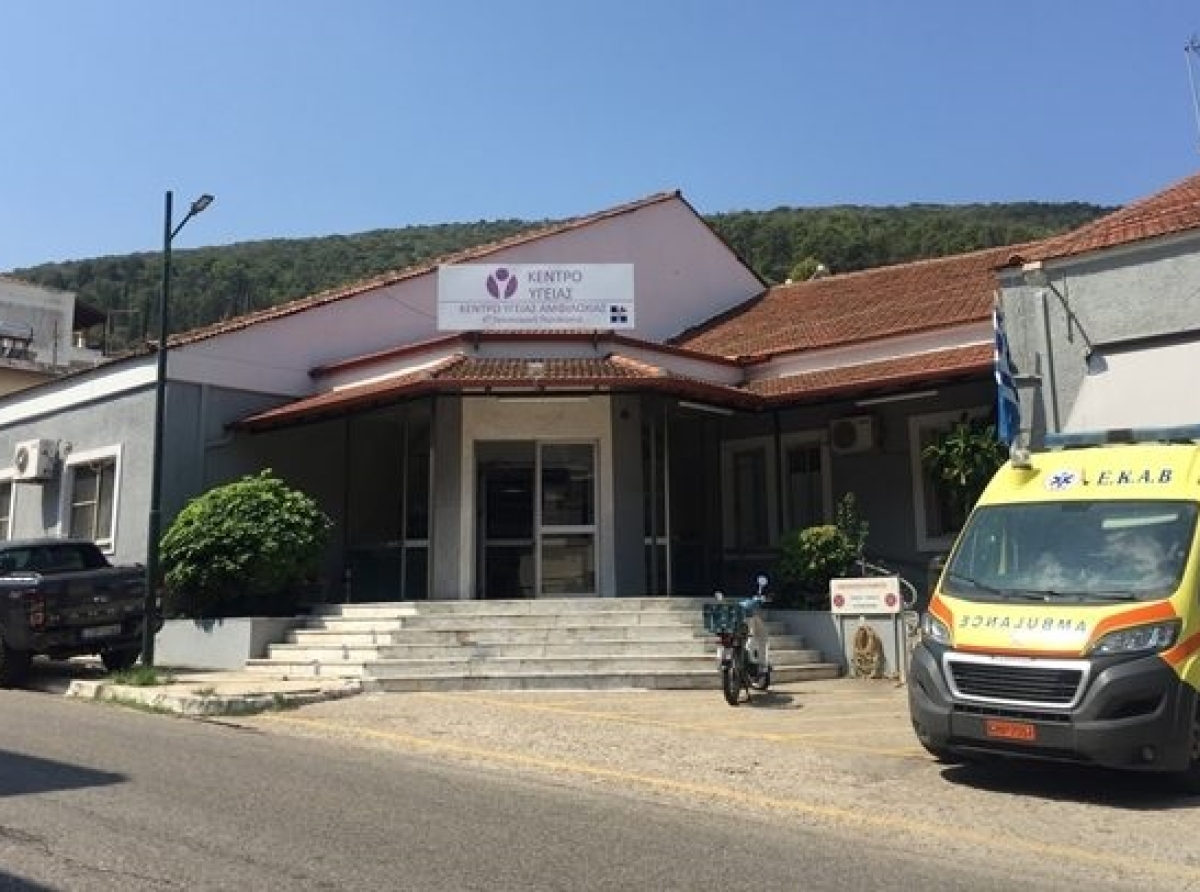 Κέντρο Υγείας Αμφιλοχίας – ΚΕΦΙΑΠ: Ενέργειες για τη στελέχωση «βλέπει» το Υπουργείο
