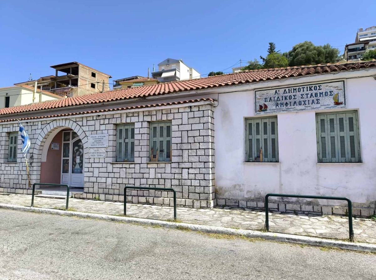 Ανακοίνωση για τη νέα σχολική χρονιά 2025 – 2026 για τους Παιδικούς Σταθμούς του Δήμου Αμφιλοχίας