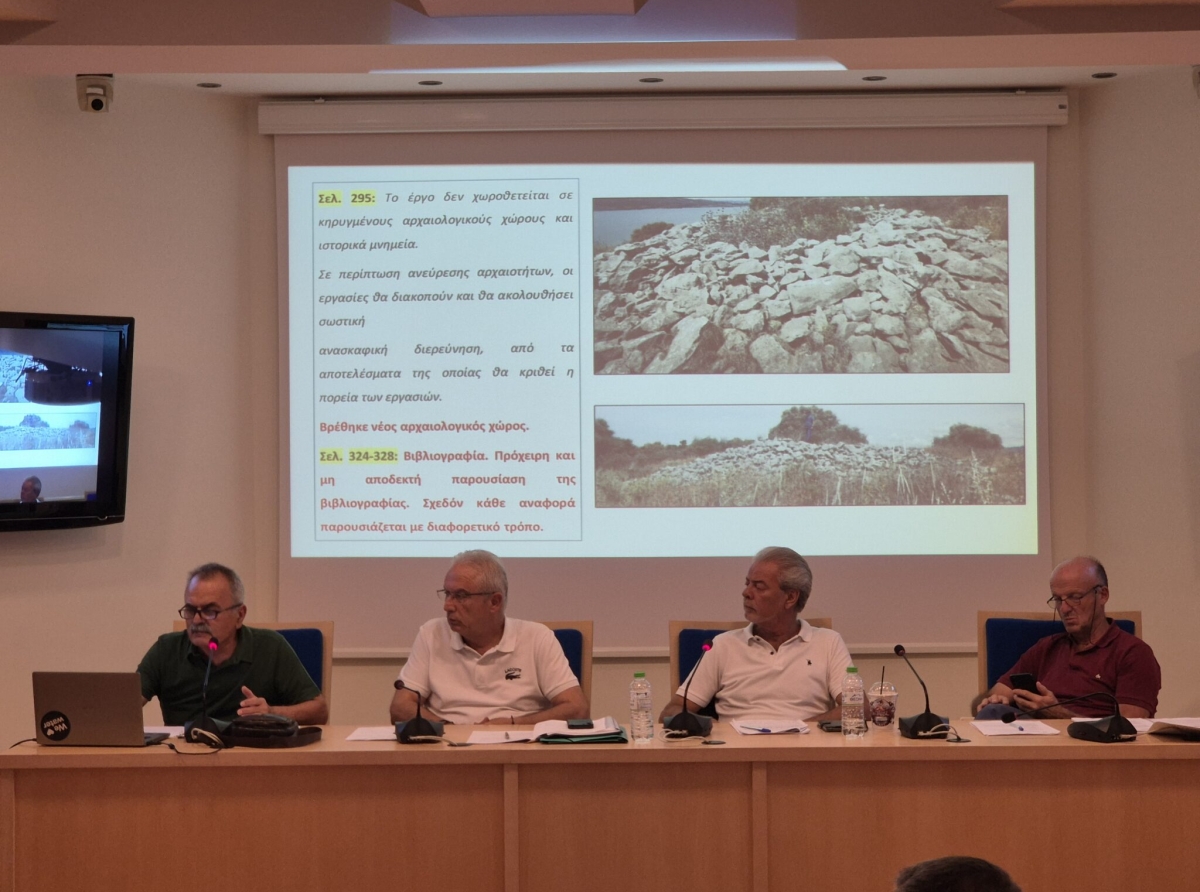 Φωτοβολταϊκό πάρκο στη θέση «Τσάκαλος»