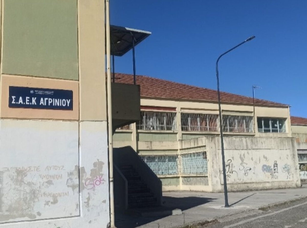 ΕΓΓΡΑΦΕΣ ΑΠΟΦΟΙΤΩΝ ΛΥΚΕΙΩΝ ΣΤΗ Δ.Σ.Α.Ε.Κ. ΑΓΡΙΝΙΟΥ