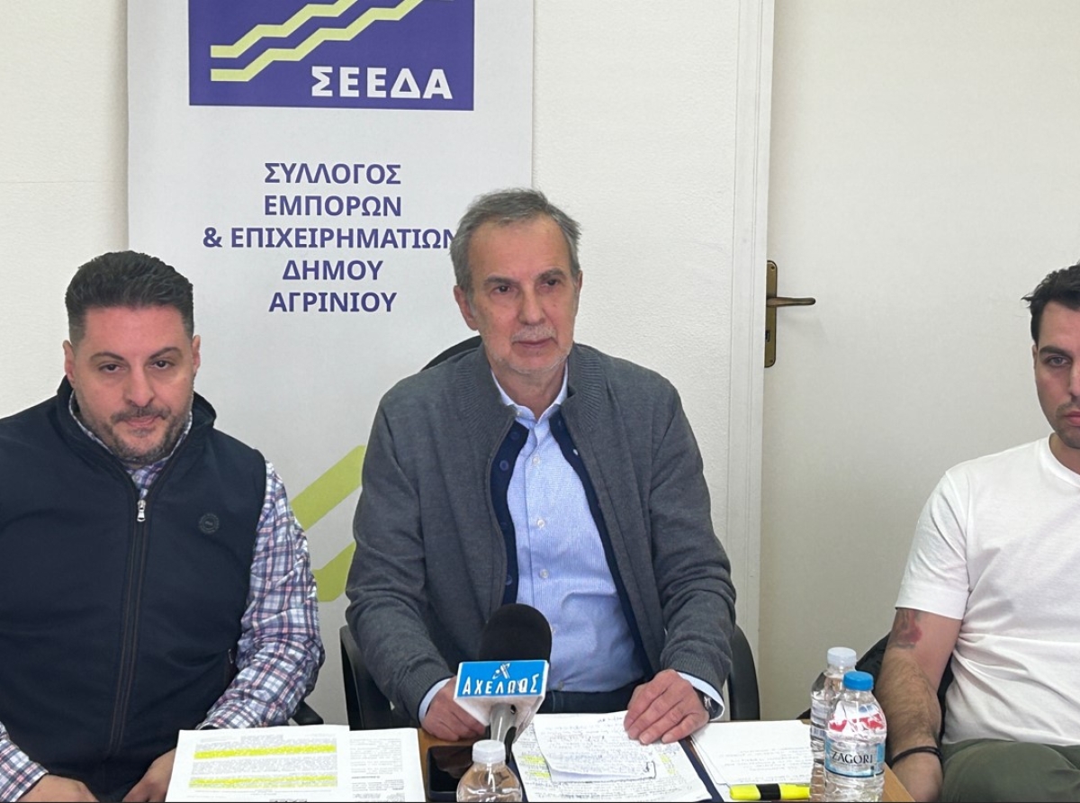 ΣΕΕΔΑ: «Απογοήτευση στον εμπορικό κόσμο για τα μέτρα της ΔΕΘ»