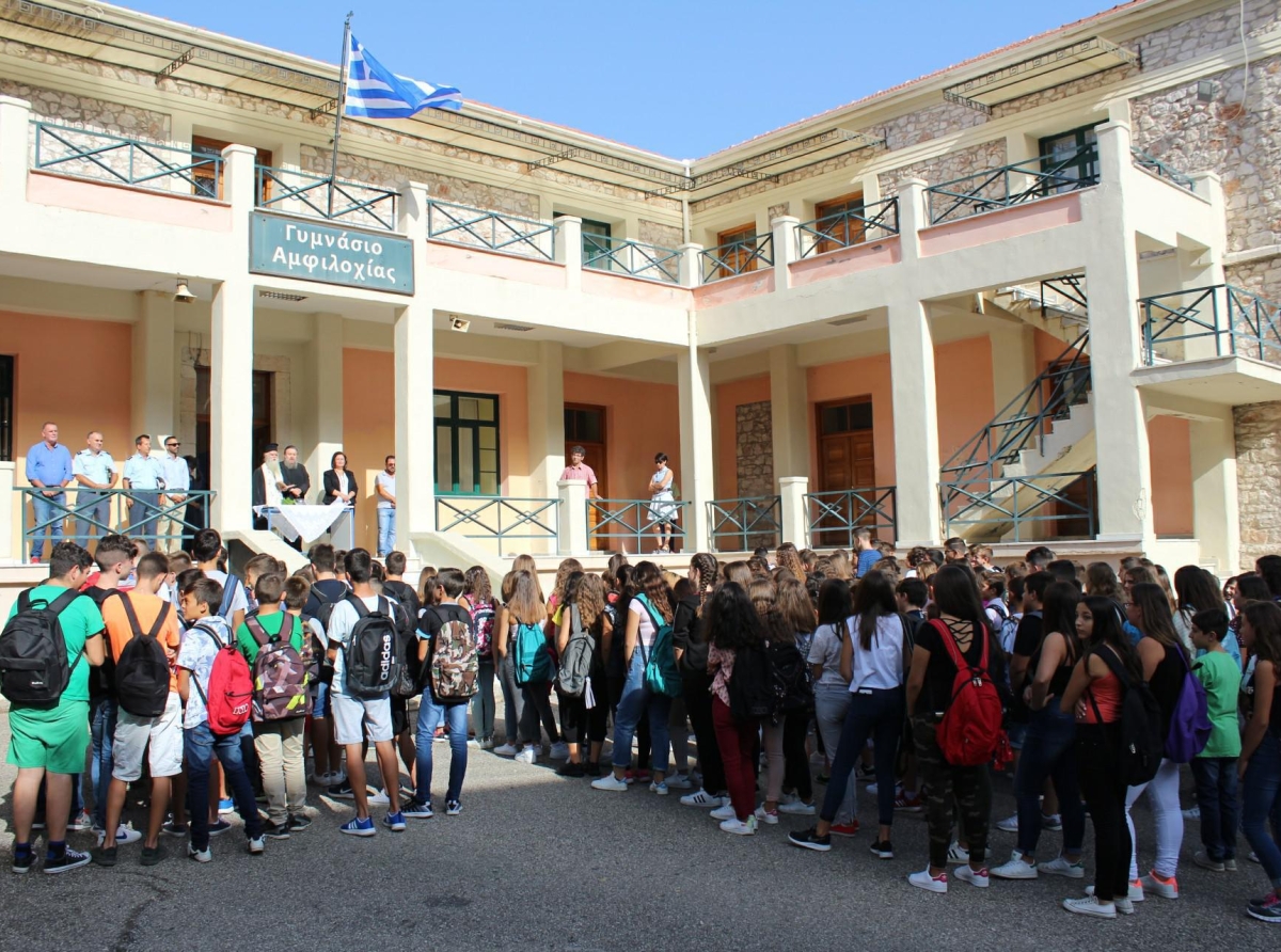 Προκήρυξη δημόσιου πλειοδοτικού διαγωνισμού με σφραγισμένες προσφορές για την εκμίσθωση των κυλικείων