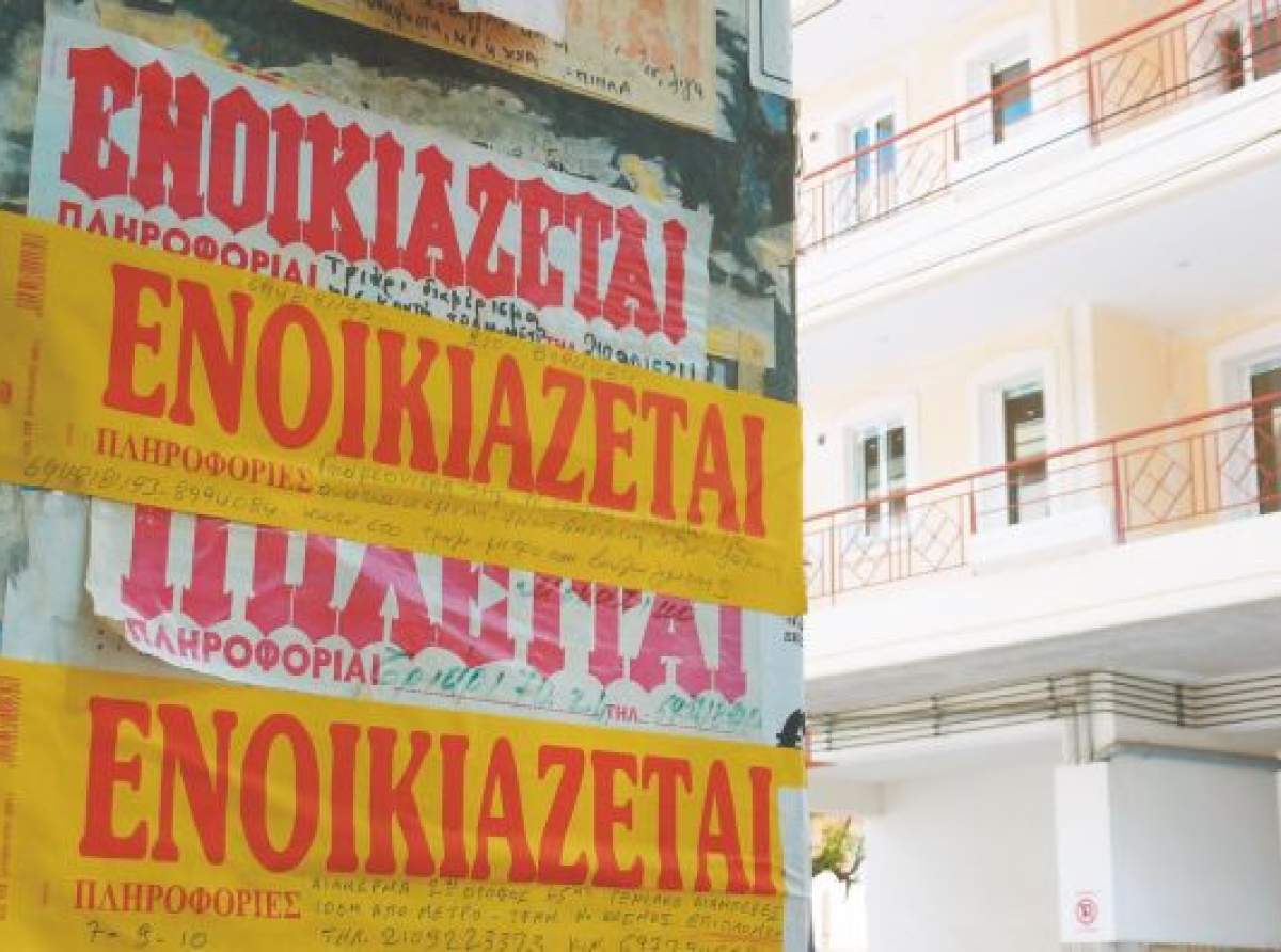 Ένωση Εργαζομένων Καταναλωτών Ελλάδας: Τα δικαιώματα και οι υποχρεώσεις των ενοικιαστών