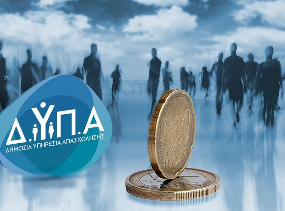 «Όμηροι» της ΔΥΠΑ οι «δήθεν» ωφελούμενοι: Πέντε μήνες χωρίς την επιδότηση για ανέργους 30-59