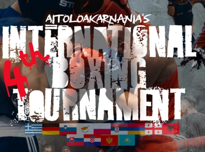 Έρχεται το 4ο Διεθνές Κύπελλο Πυγμαχίας Αιτωλοακαρνανίας
