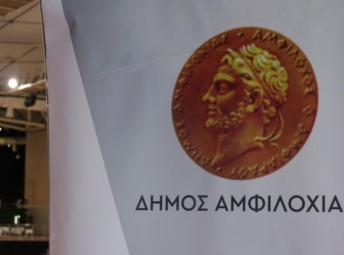 Τακτική συνεδρίαση Δημοτικού Συμβουλίου Αμφιλοχίας την Παρασκευή 31 Οκτωβρίου στις 14:00 μ.μ.