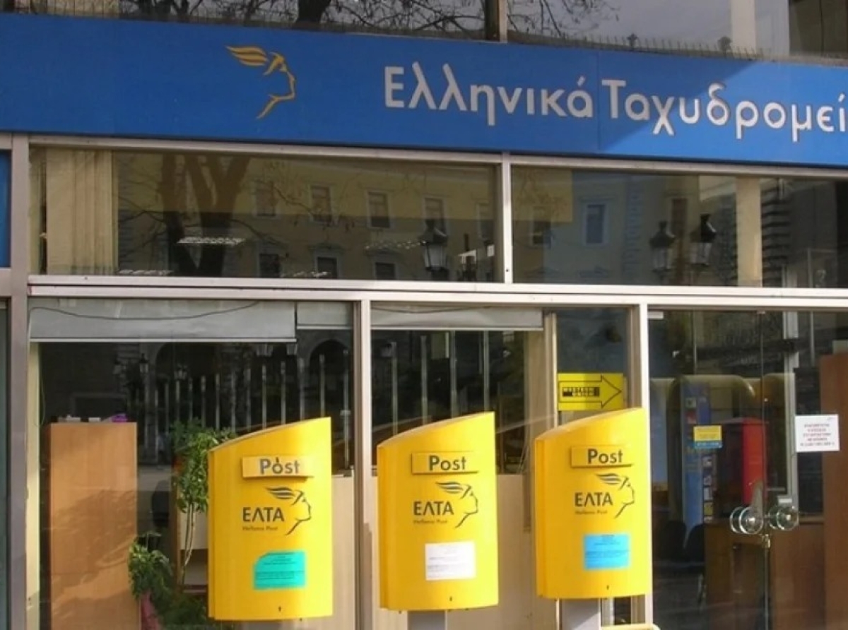 Κορυφώνονται στην Αιτωλοακαρνανία οι αντιδράσεις για το κλείσιμο καταστημάτων ΕΛΤΑ- «Πρέπει να ληφθούν δύσκολες αποφάσεις για την επιβίωση τους», λέει ο Πιερρακάκης