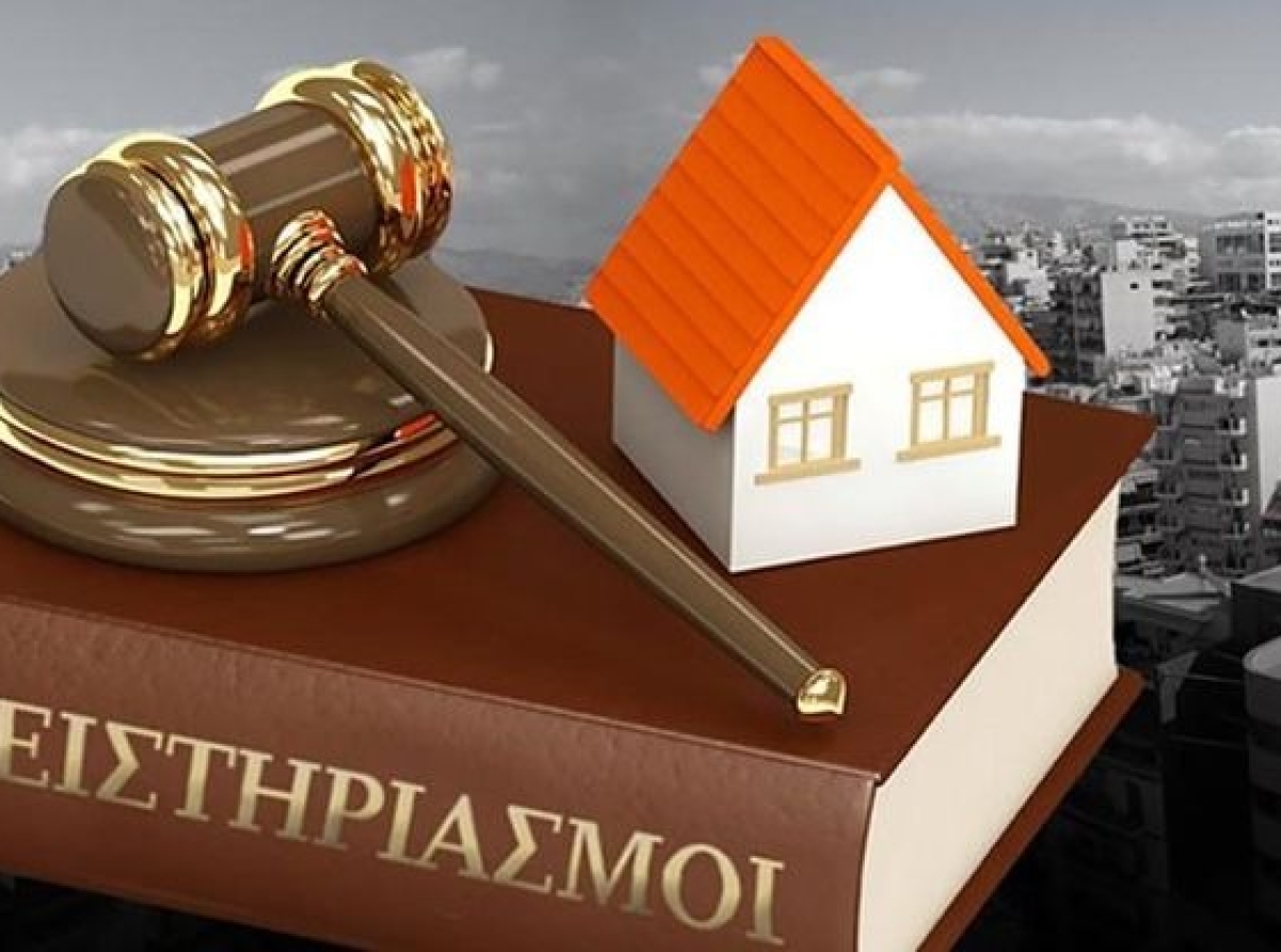 Υπερδιπλασιάστηκαν οι πλειστηριασμοί στην Αιτωλοακαρνανία το 2024