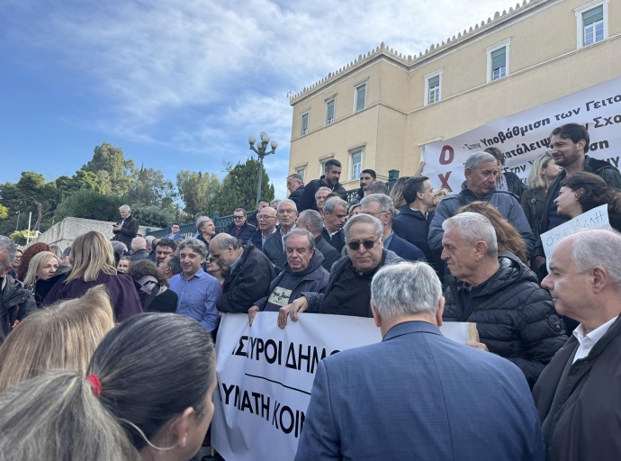 Ο Δήμος Αμφιλοχίας παρών στην πανελλαδική κινητοποίηση της ΚΕΔΕ έξω από τη Βουλή για τον Κρατικό Προϋπολογισμό.