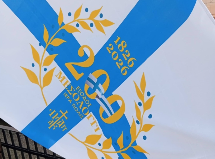 Σημαία για τα 200 χρόνια από την Έξοδο του Μεσολογγίου υψώνεται στους ναούς της Μητρόπολης Αιτωλίας & Ακαρνανίας