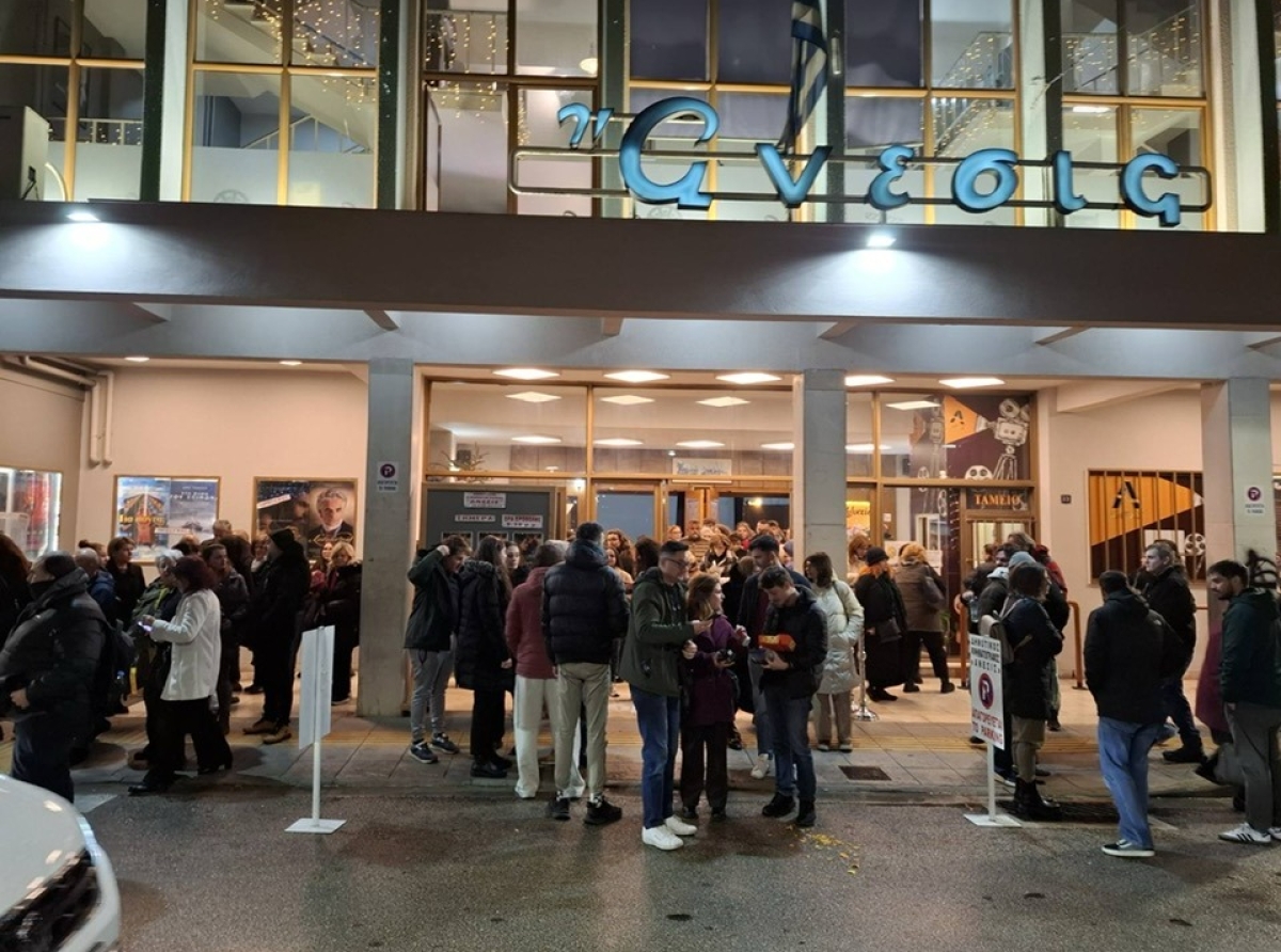 Άνεσις: Ρεκόρ 15ετιας ο «Καποδίστριας» σε εισιτήρια