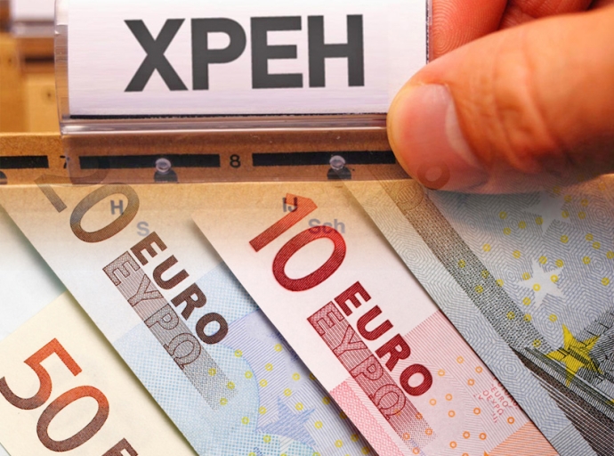 Δυτική Ελλάδα: Ραγδαία αύξηση των χρεών – «Ανάσα» ο Εξωδικαστικός