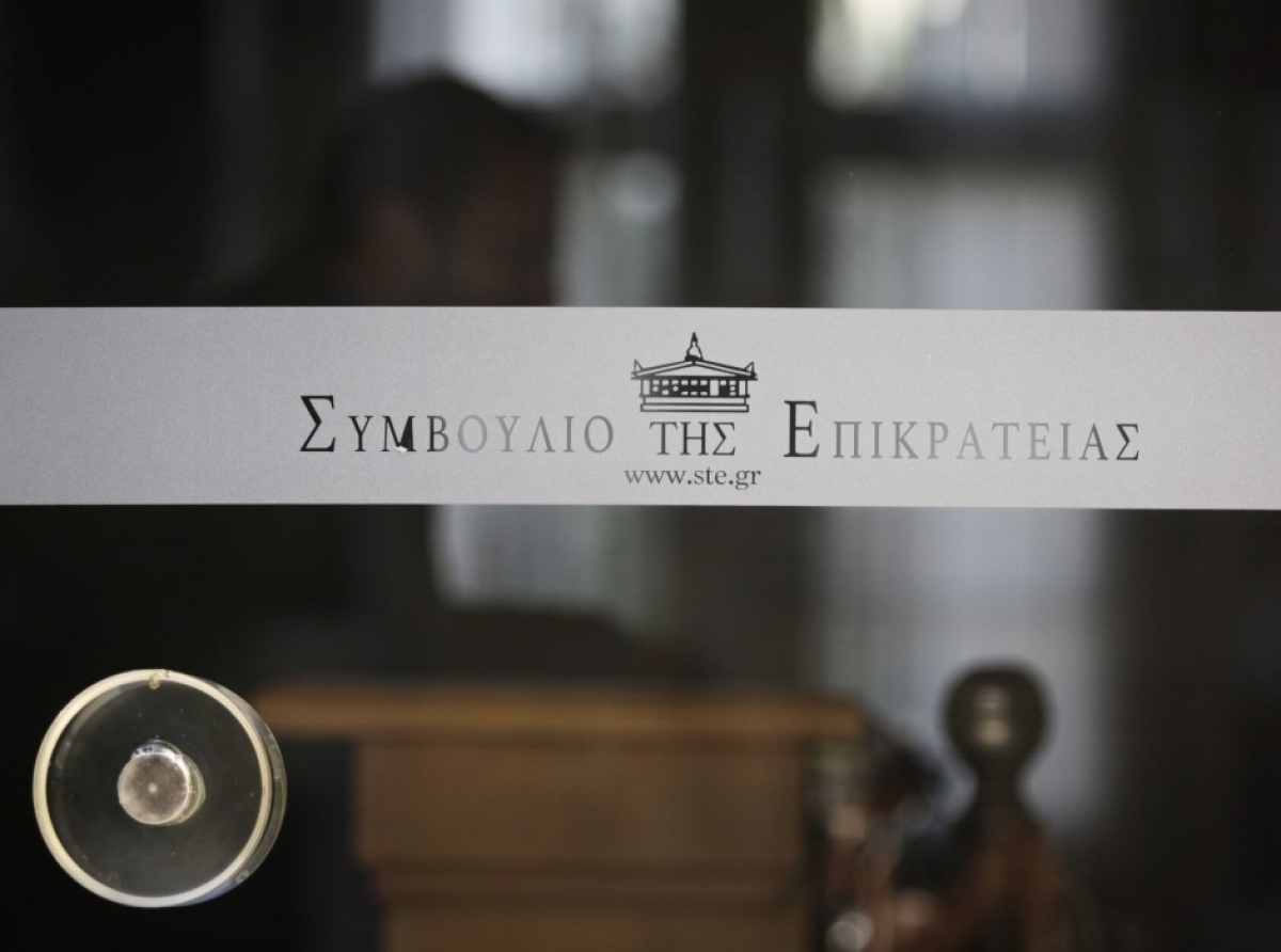 13ος και 14ος μισθός: Οριστικό «όχι» επιστροφής του ΣτΕ σε Δημόσιο και ΟΤΑ