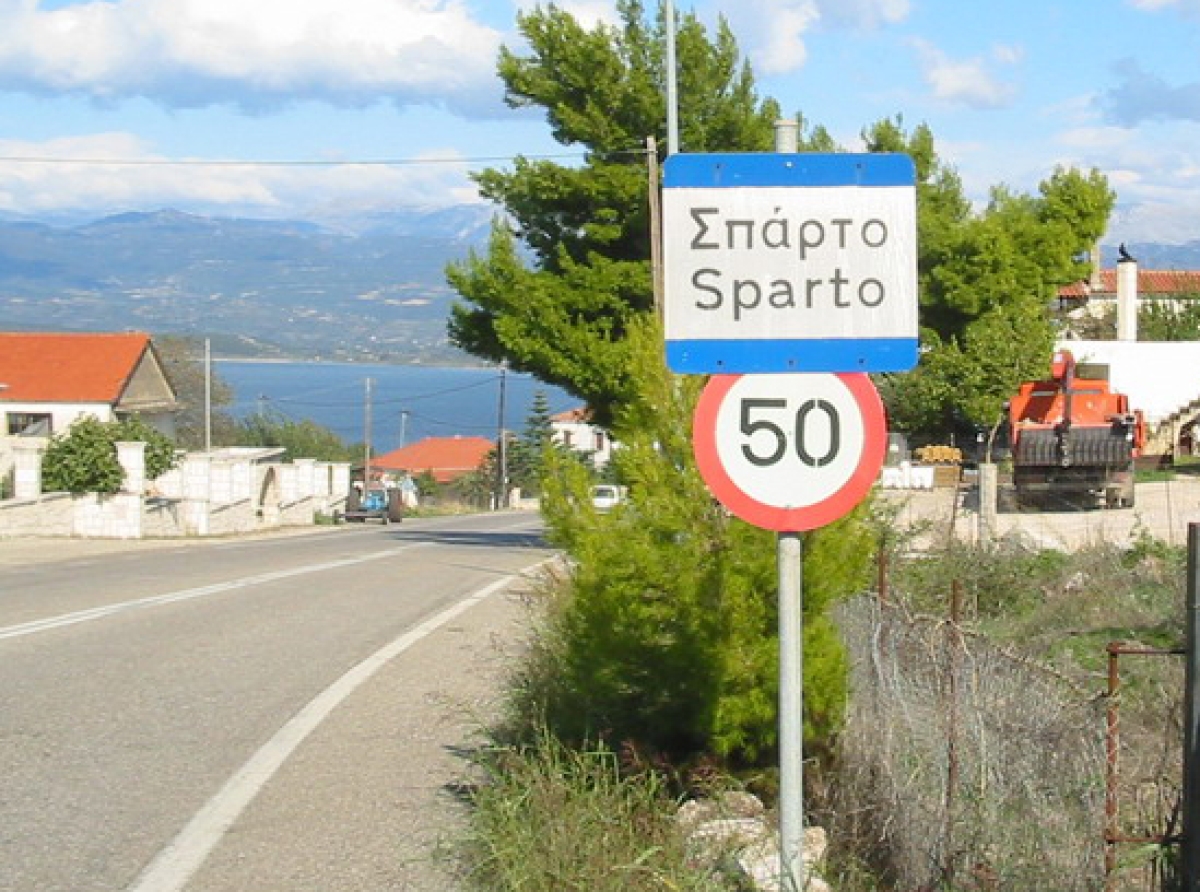 Αμφιλοχία: Εμπλοκή στο Ταμείο Ανάκαμψης για την ύδρευση σε Σπάρτο και Σαρδίνια