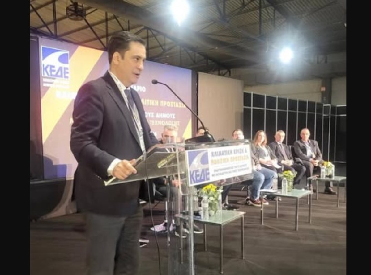 Ο Γιώργος Παπαναστασίου συντόνισε θεματική ενότητα στο Συνέδριο της ΚΕΔΕ για την Κλιματική Κρίση