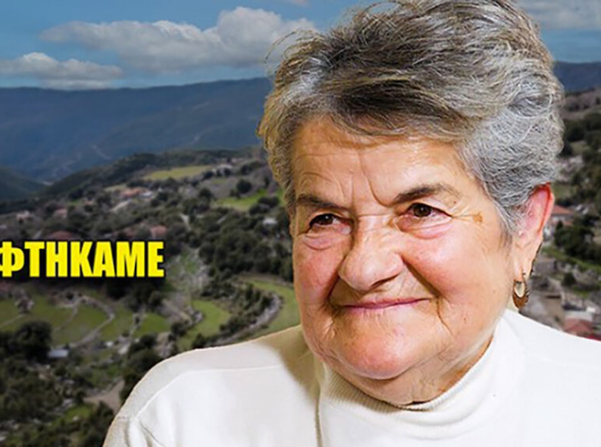 Πεντάκορφο Αιτωλοακαρνανίας: Μια ζωή δύναμης και αντοχής στα ορεινά
