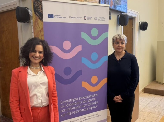 Η Περιφέρεια Δυτικής Ελλάδας ως πρεσβευτής στο έργο “Gender Flagship” του Υπουργείου Οικογένειας και Κοινωνικής Συνοχής