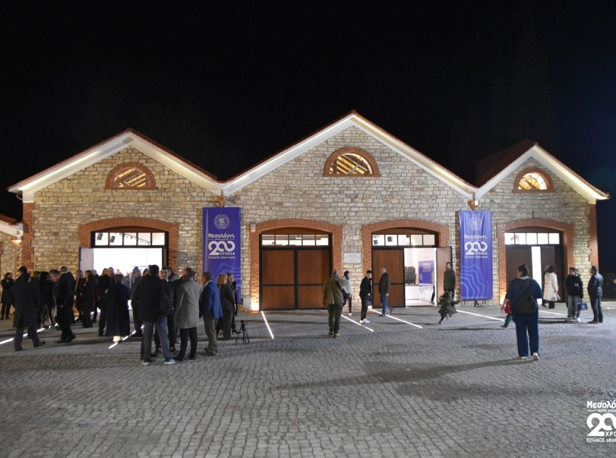 Έναρξη Έκθεσης «Μεσολόγγι της Ελευθερίας και της Οικουμένης»