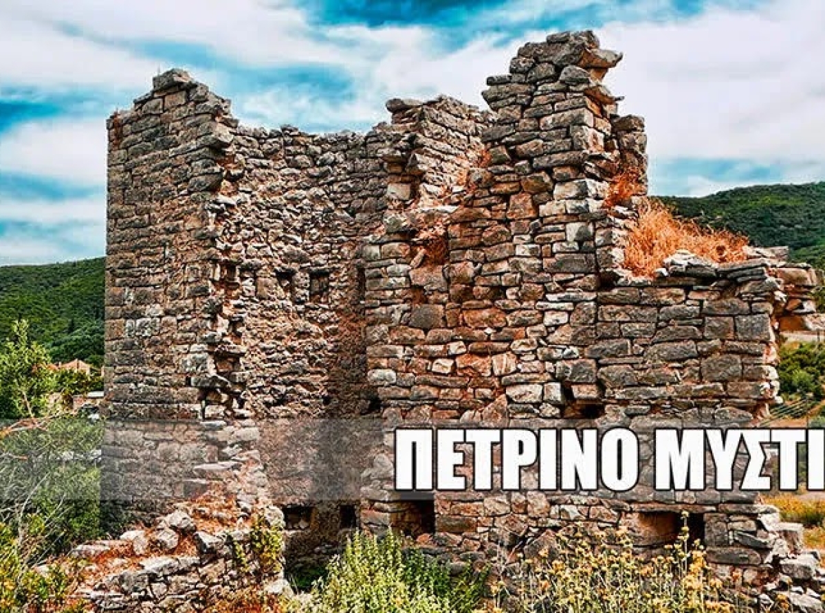 Ο Ξεχασμένος Πύργος της Κλεισούρας | Η Καζάρμα που Αγναντεύει το Φαράγγι