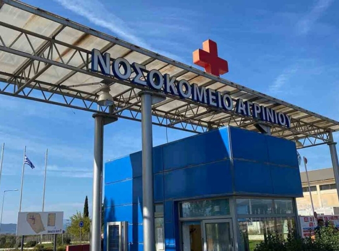 Νοσοκομείο Αγρινίου: Διεξαγωγή άσκησης εκκένωσης κτιρίου λόγω σεισμού την Παρασκευή 24 Απριλίου