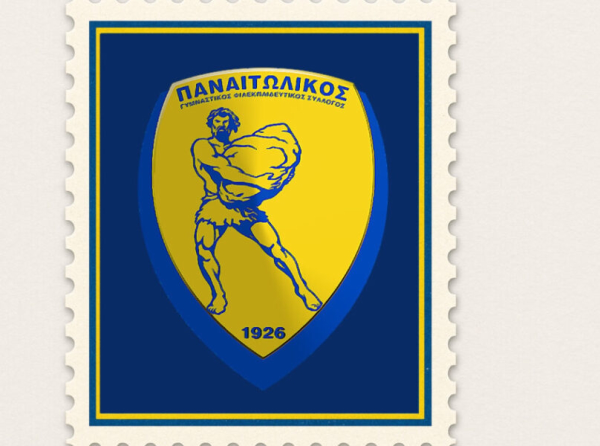 Φιλοτελική Εταιρεία Αγρινίου: Πώς θα μπορέσετε να προμηθευτείτε το γραμματόσημο του Παναιτωλικού 