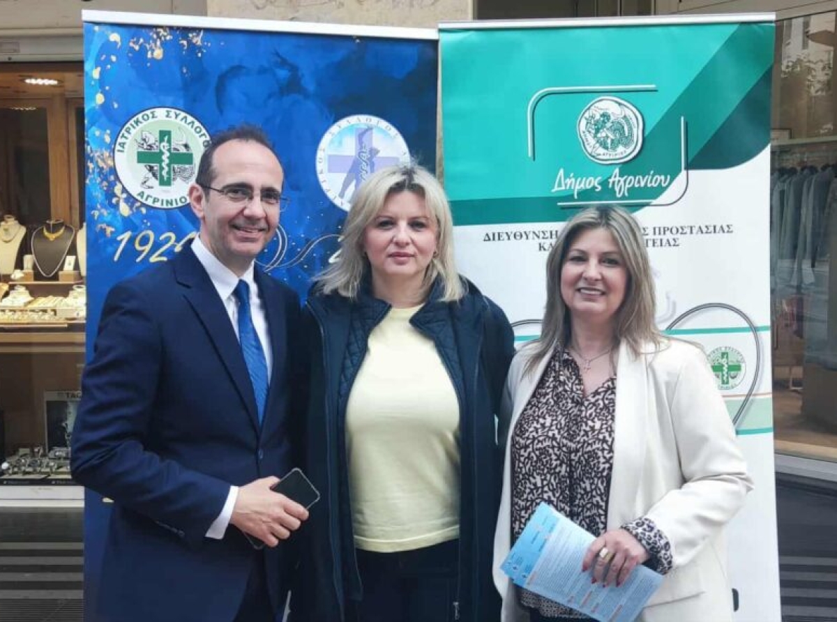 Αγρίνιο: «Ο εμβολιασμός σώζει εκατομμύρια ζωές» – Δράση για τα εμβόλια στον πεζόδρομο Παπαστράτου