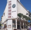 Δήμος Αγρινίου: Υποδέχεται την Ιερά Κοινότητα του Αγίου Όρους