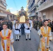 Η Λιτανεία του Αγίου Χριστοφόρου στο Αγρίνιο (φωτο)