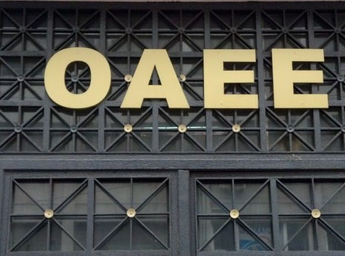 Συνταξιούχοι ΟΑΕΕ: Συγκέντρωση την Παρασκευή στον πεζόδρομο Παπαστράτου