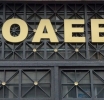 Συνταξιούχοι ΟΑΕΕ: Συγκέντρωση την Παρασκευή στον πεζόδρομο Παπαστράτου