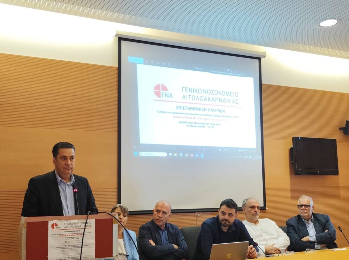 Στην ημερίδα του Νοσοκομείου Αγρινίου ο Παπαναστασίου – Τα νοσοκομεία της περιφέρειας δεν είναι «δεύτερης ταχύτητας»