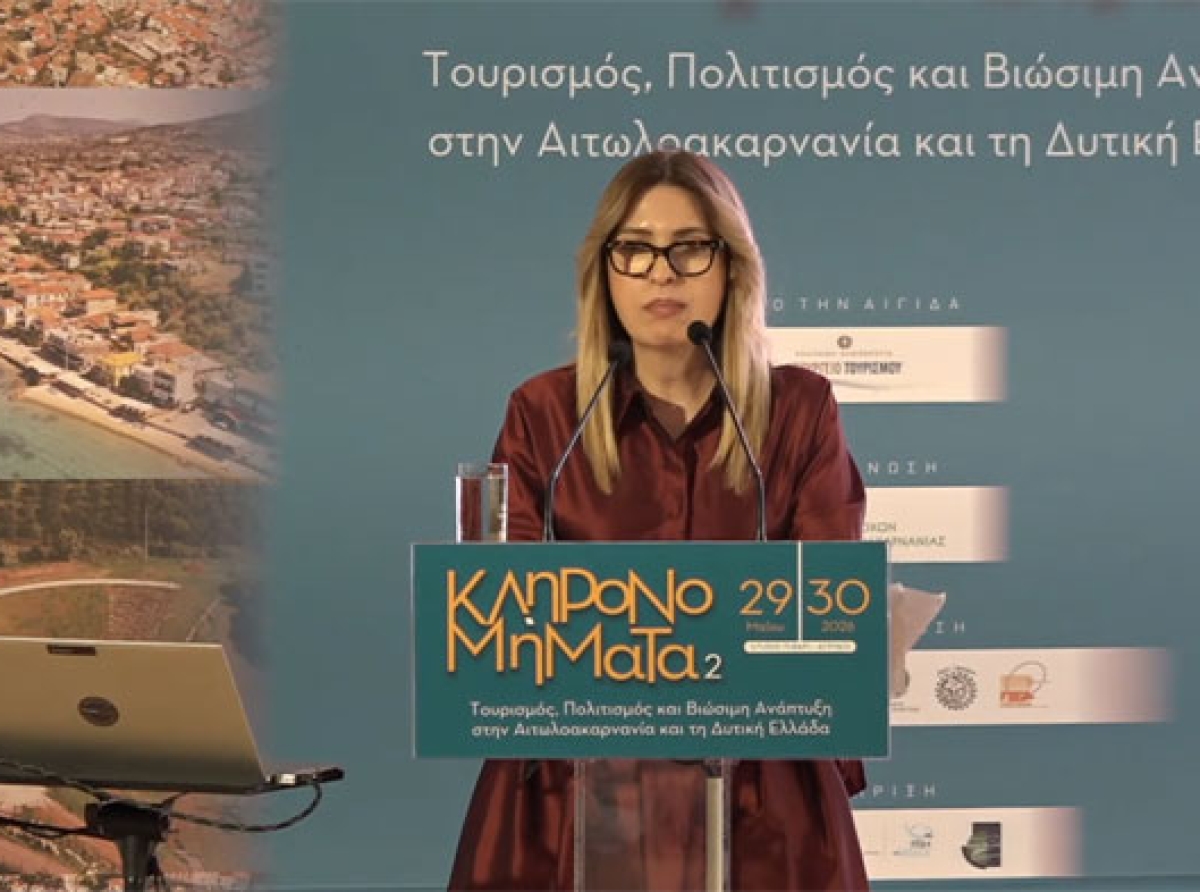 Κληρονομήματα 2: Τουρισμός, πολιτισμός και ανάπτυξη στο επίκεντρο για την Αιτωλοακαρνανία