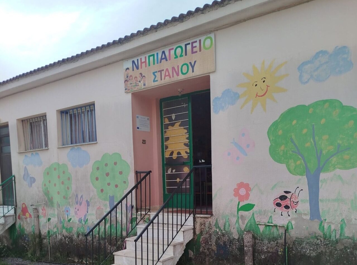 Αμφιλοχία: Τέλος εποχής για το νηπιαγωγείο Στάνου – Κλείνει οριστικά με μόλις δύο παιδιά
