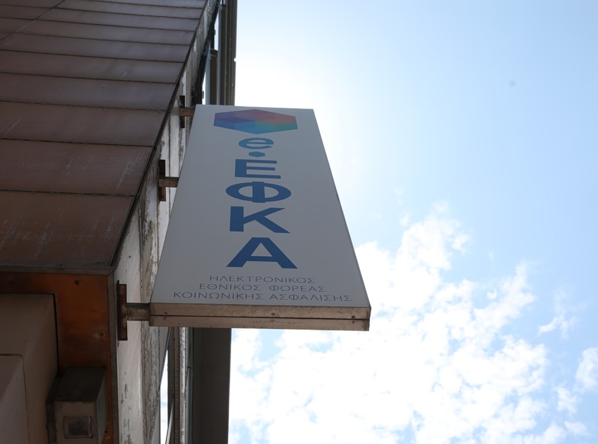 Ξεκινά η νέα ρύθμιση οφειλών προς τον ΕΦΚΑ μέχρι 72 δόσεις, πότε γίνονται οι αιτήσεις, ελάχιστο ποσό κάθε δόσης τα 30 ευρώ 