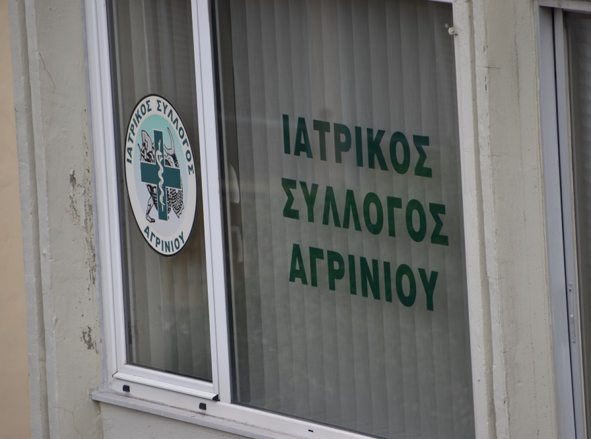 Tο νέο Διοικητικό Συμβούλιο του Ιατρικού Συλλόγου Αγρινίου