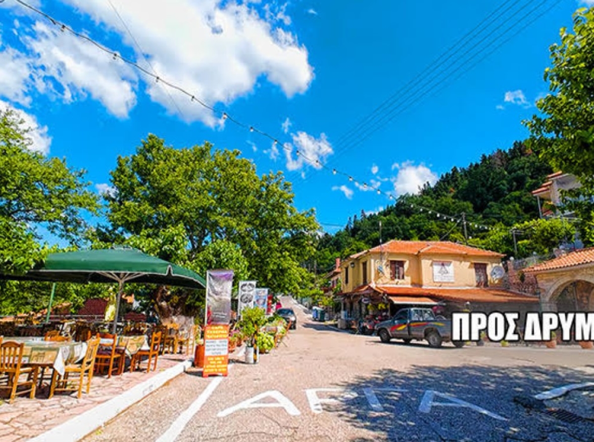 Ταξιδεύοντας στην Αιτωλοακαρνανία: Στο δρόμο από Νερομάνα μέχρι Δρυμώνα 